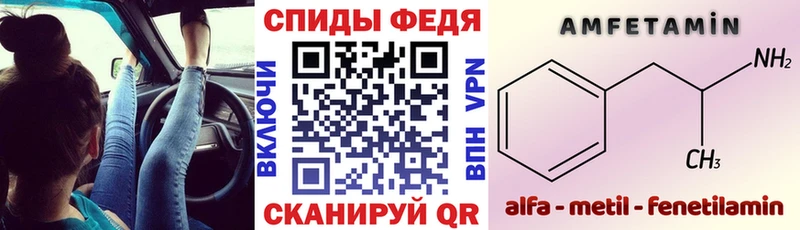 дарнет шоп  Киренск  блэк спрут как зайти  АМФЕТАМИН 97% 