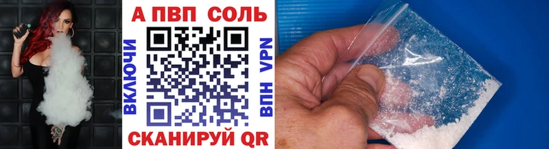 APVP крисы CK  Киренск 