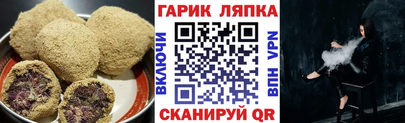 где можно купить наркотик  Киренск  Печенье с ТГК конопля 
