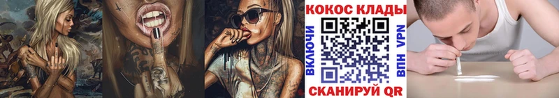 хочу наркоту Киренск КОКАИН 98%