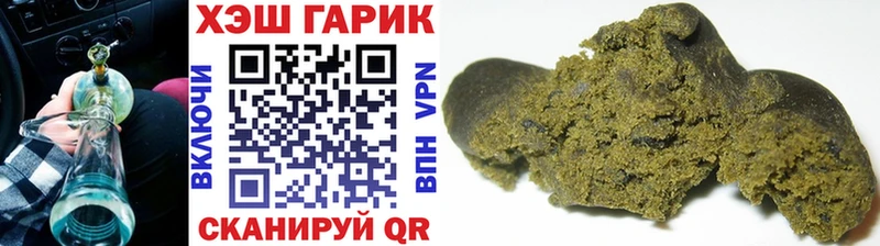 купить сайты Киренск ГАШ Cannabis