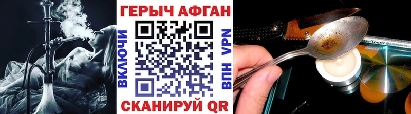Героин Heroin  купить наркотик  Киренск 