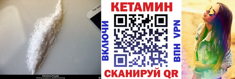Кетамин ketamine  mega как зайти  Киренск 