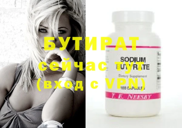 apvp Белокуриха