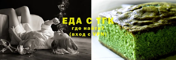 мяу мяу кристалл Баксан