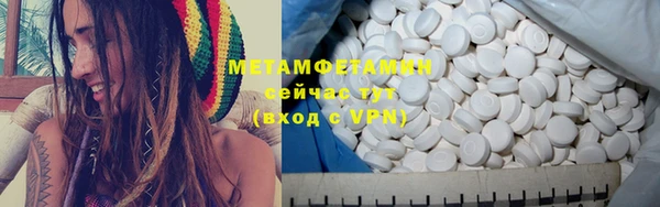 скорость Беломорск
