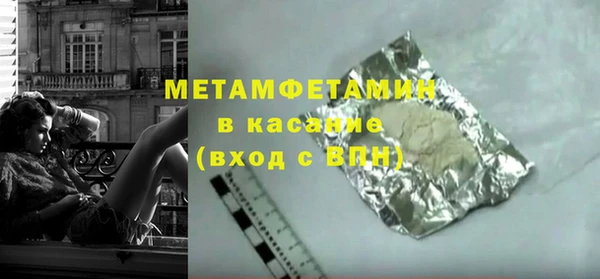 бутик Белоозёрский