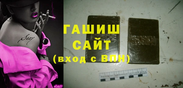 apvp Белокуриха
