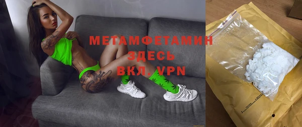 бутик Белоозёрский