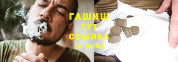 apvp Белокуриха