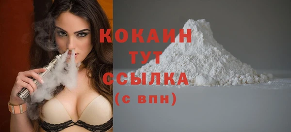 бутик Белоозёрский
