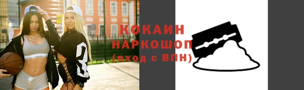 скорость Беломорск