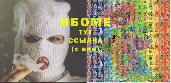 скорость Беломорск