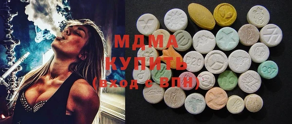 apvp Белокуриха
