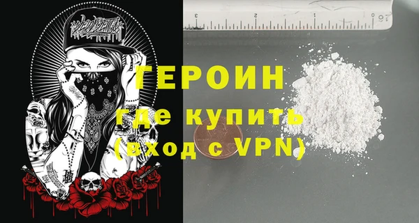 кокаин колумбия Балабаново