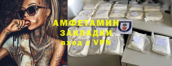 бутик Белоозёрский