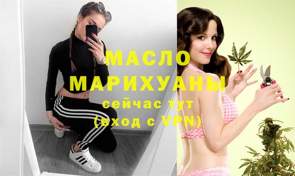 бутик Белоозёрский