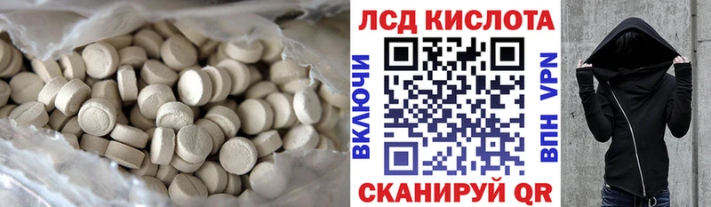 Лсд 25 экстази кислота  где можно купить наркотик  Киренск 