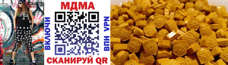 MDMA кристаллы  hydra зеркало  Киренск 