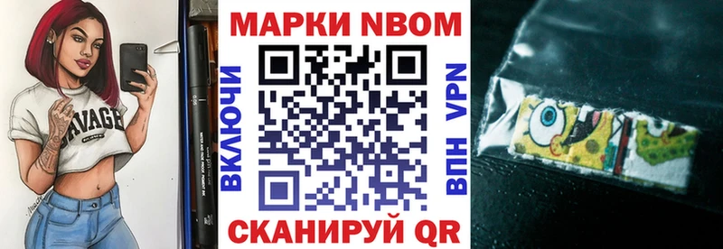 гидра маркетплейс  Киренск  Марки N-bome 1,5мг 