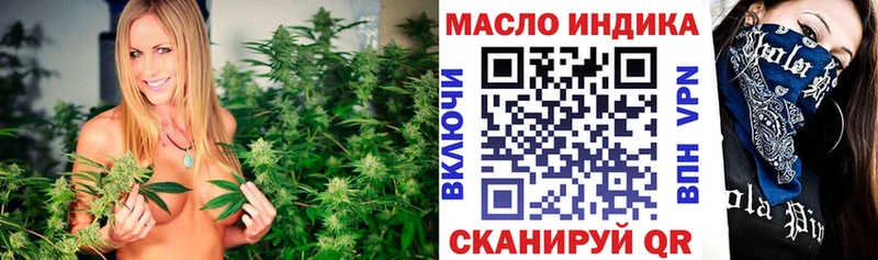 ТГК вейп с тгк  даркнет сайт  Киренск 