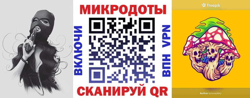 Псилоцибиновые грибы мухоморы  цена наркотик  Киренск 